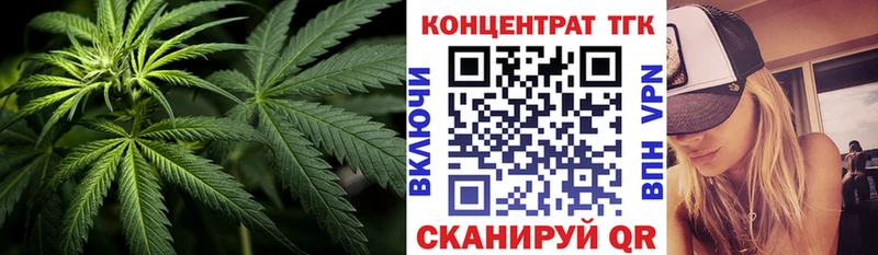 где продают наркотики  блэк спрут онион  Дистиллят ТГК вейп  Кирово-Чепецк 